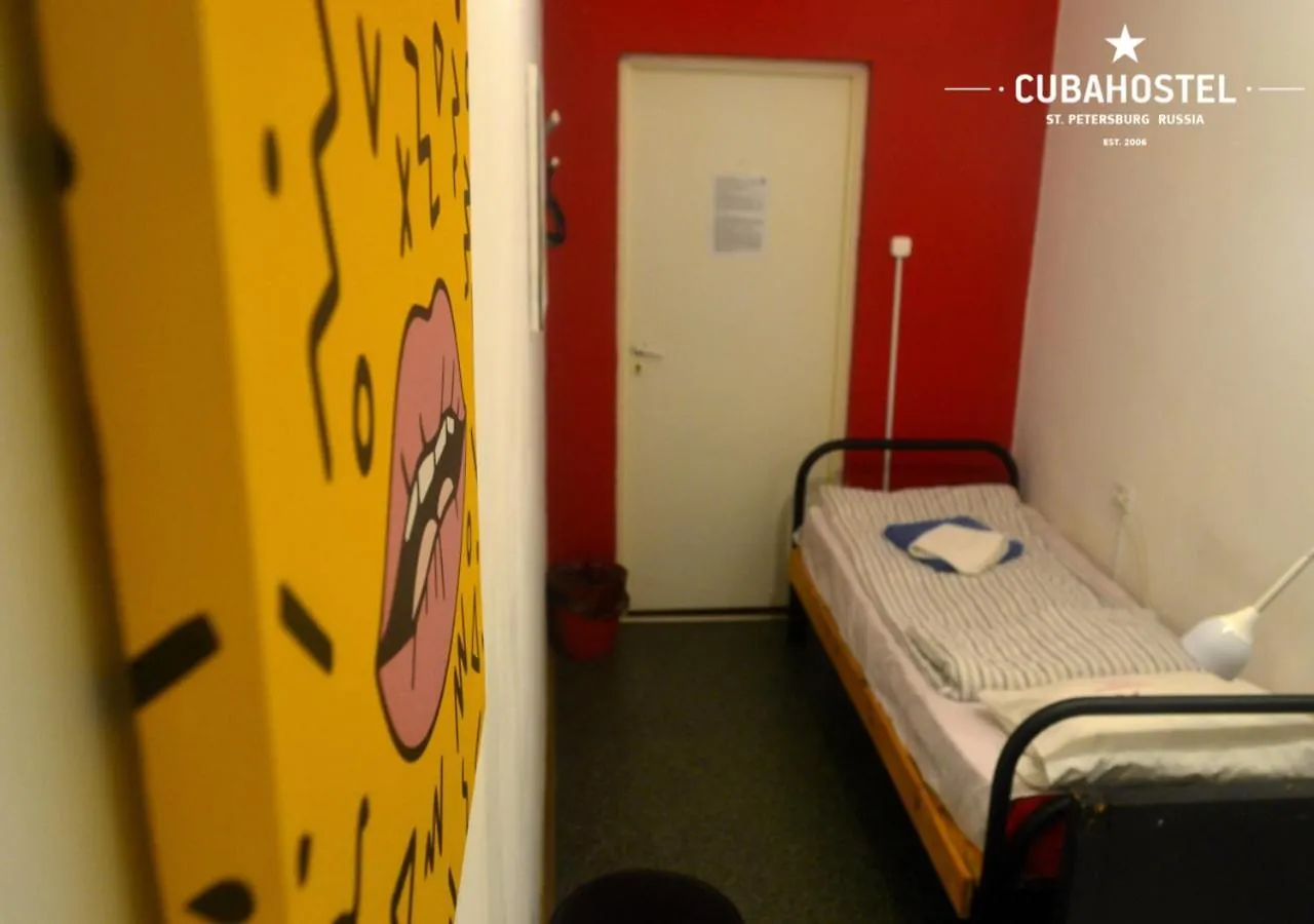 Cuba Hostel Saint Petersburg